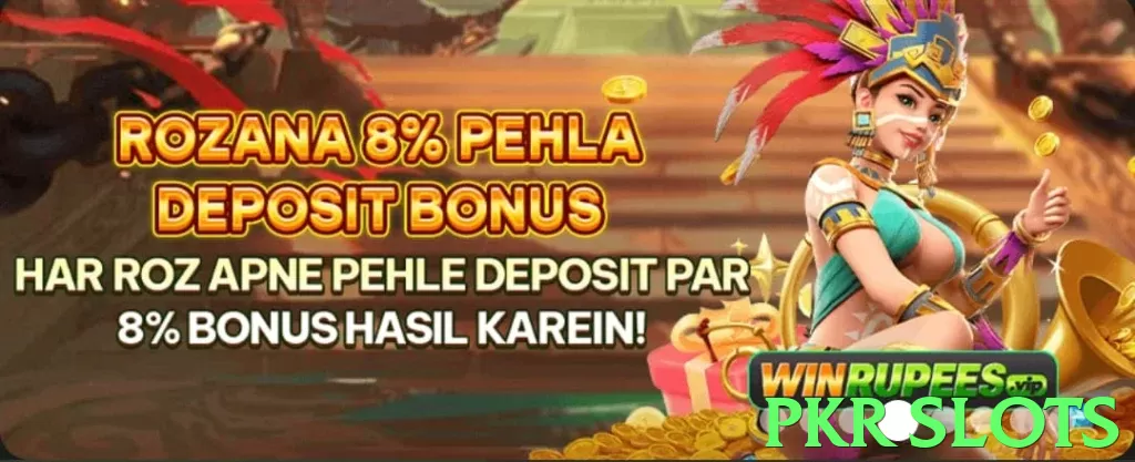 pkr slots App - 5